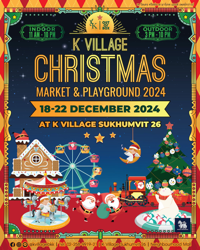 K Village - Christmas Market & Playground 2024