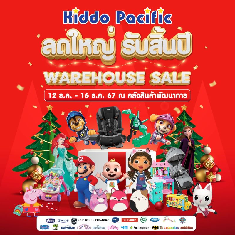 Kiddo Pacific Warehouse Sale 2024