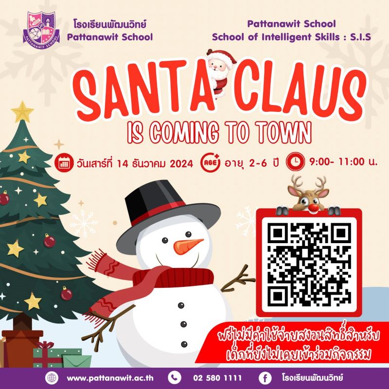 Pattanawit School - Santa Claus is Coming to Town