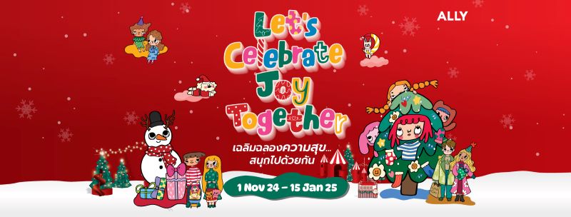 Plearnary - Let's Celebrate Joy together