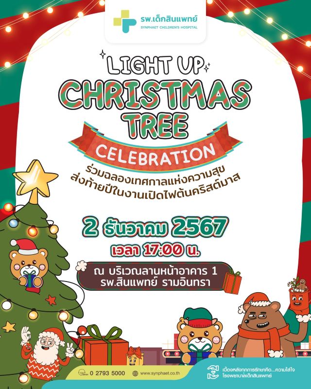 Synphaet Children Hospital - Light Up Christmas Tree Celebration 2025