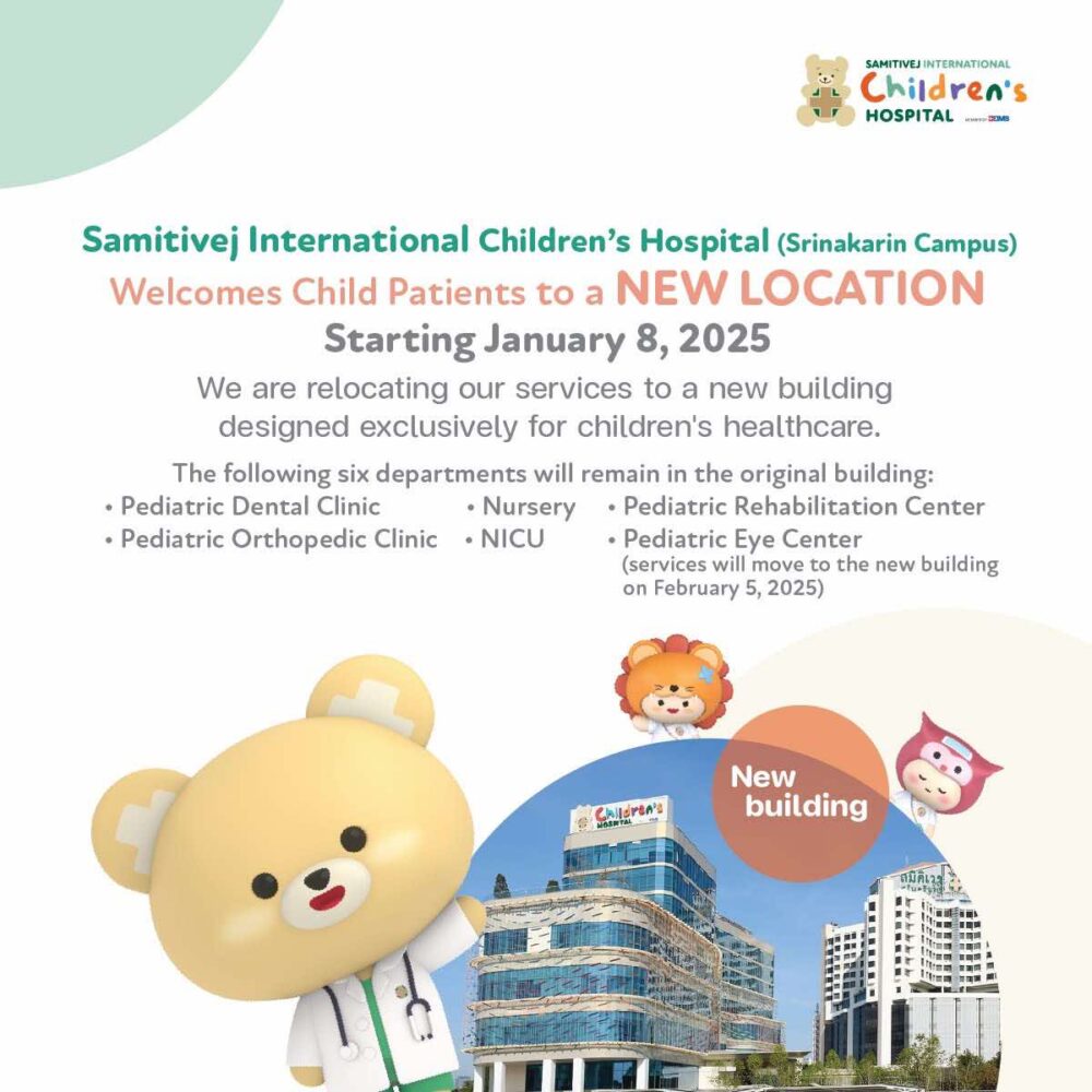 Samitivej International Children's Hospital