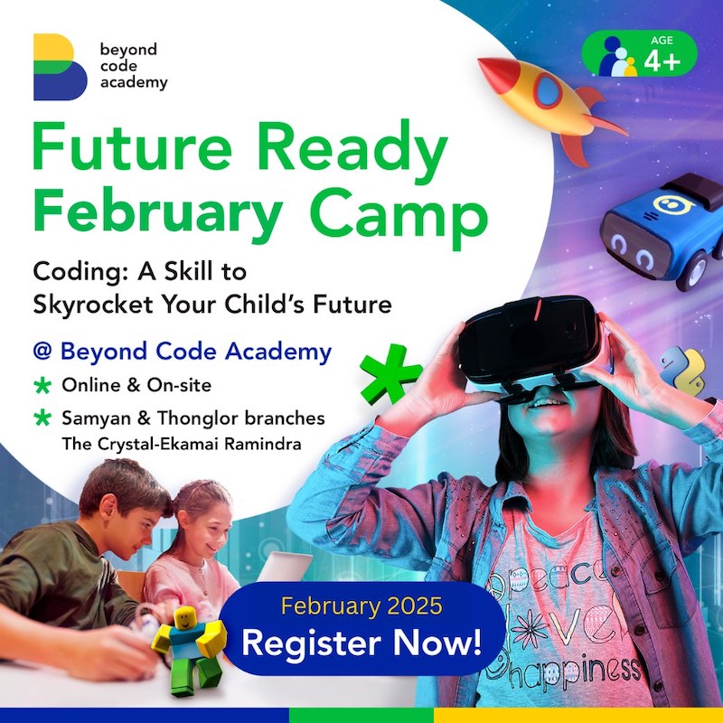 Beyond Code February Camp