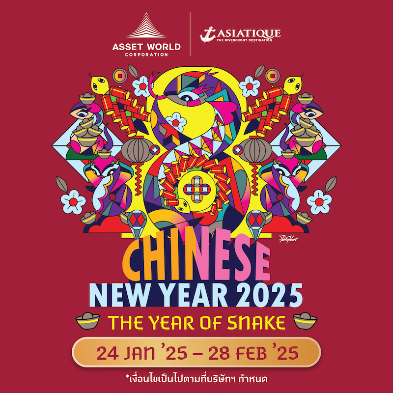 Asiatique The Riverfront Destination - Chinese New Year 2025