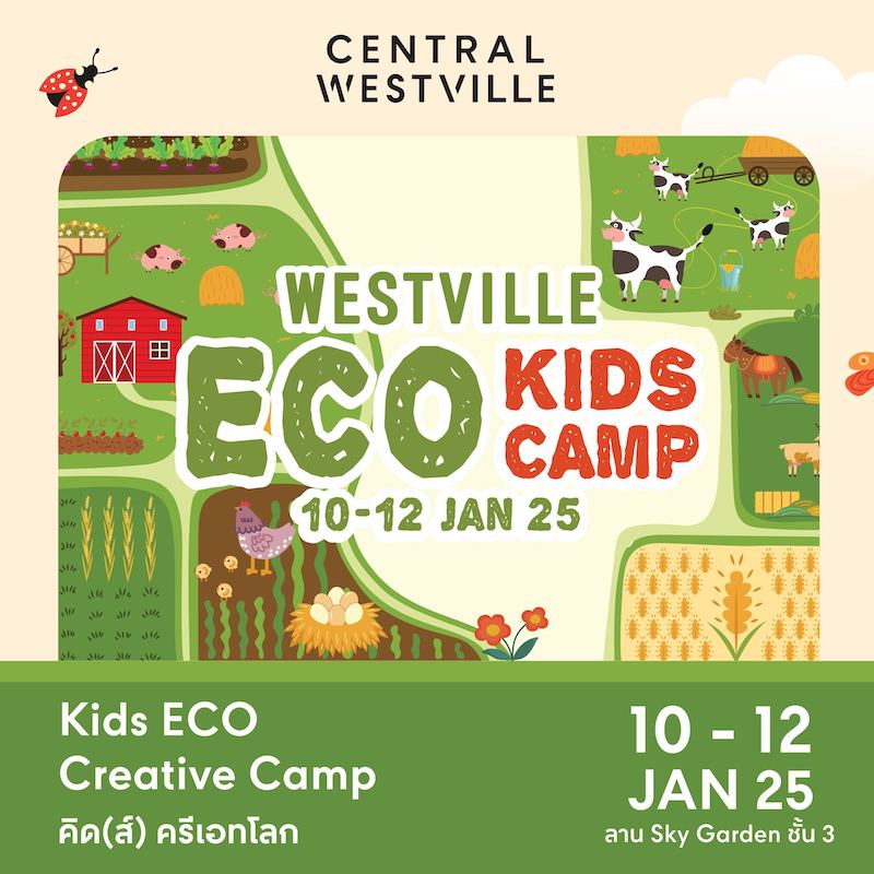 Central Westville - Kids ECO Creative Camp