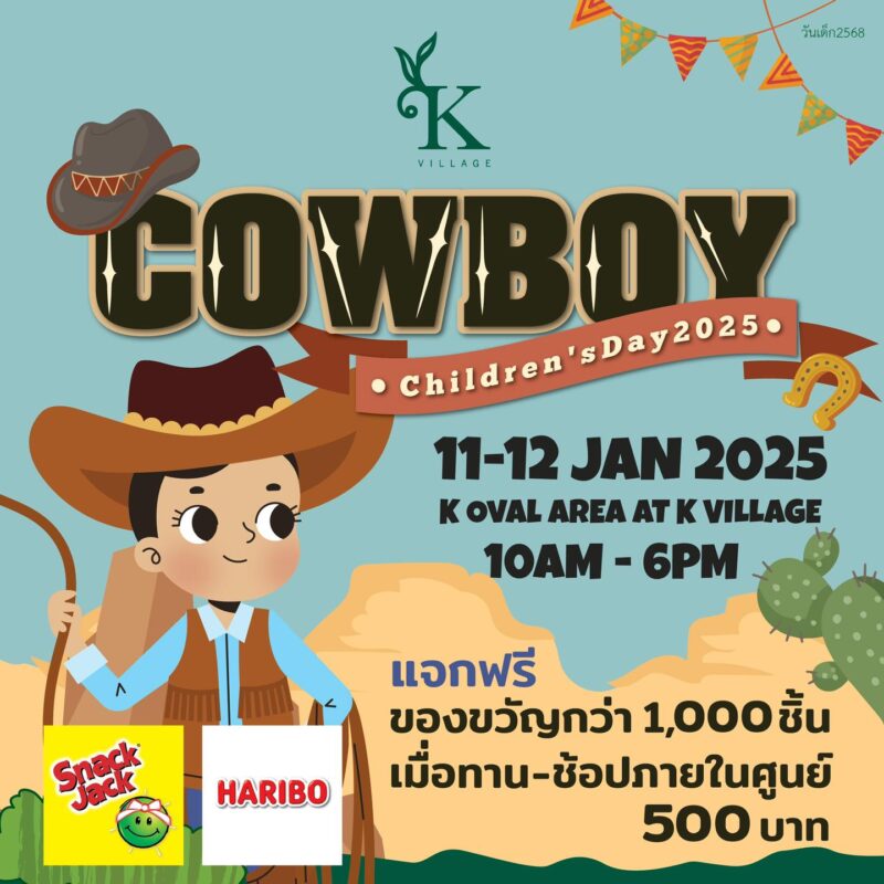 K-Village - Cowboy Children's Day