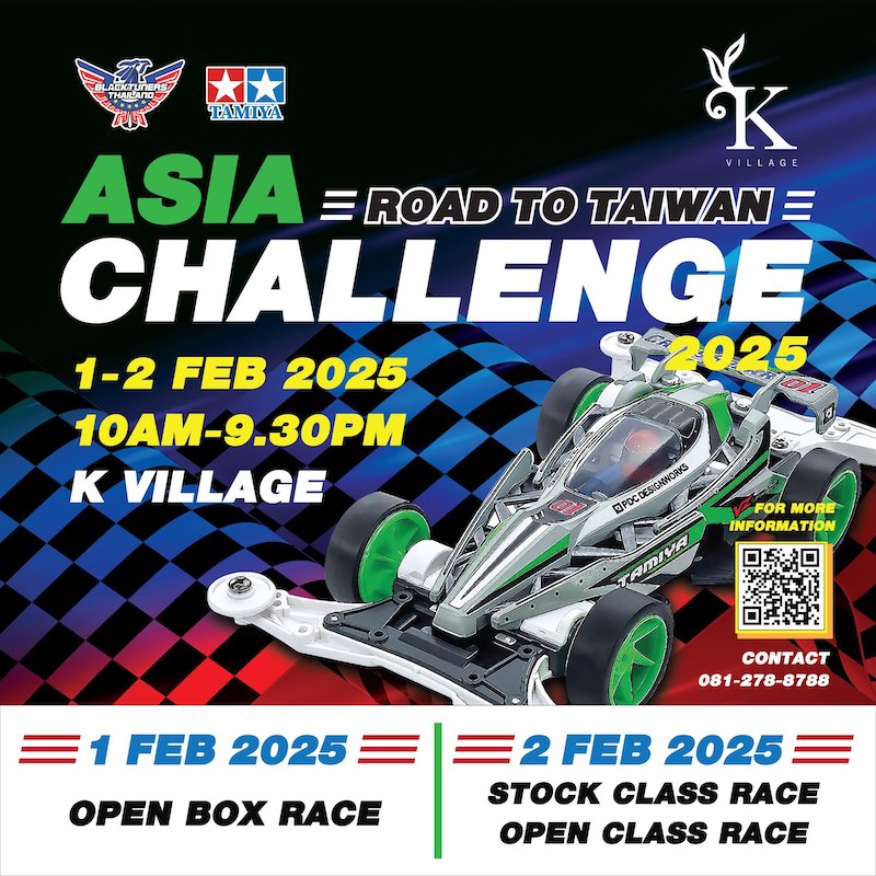 K Village - TAMIYA Asia Challenge 2025 Road To Taiwan 2025