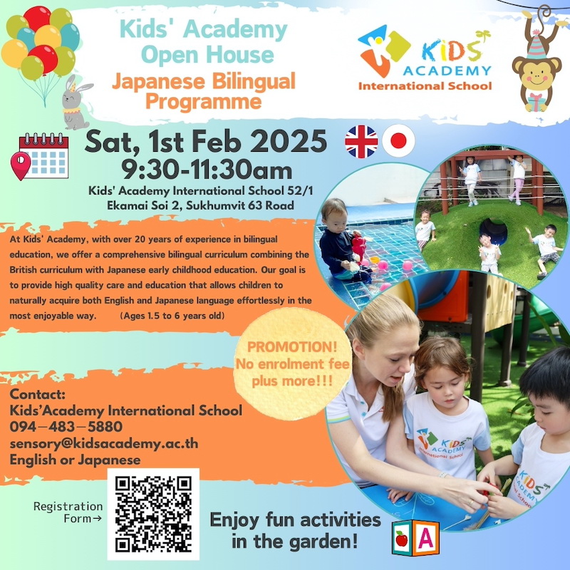 Kids' Academy International School - Open House