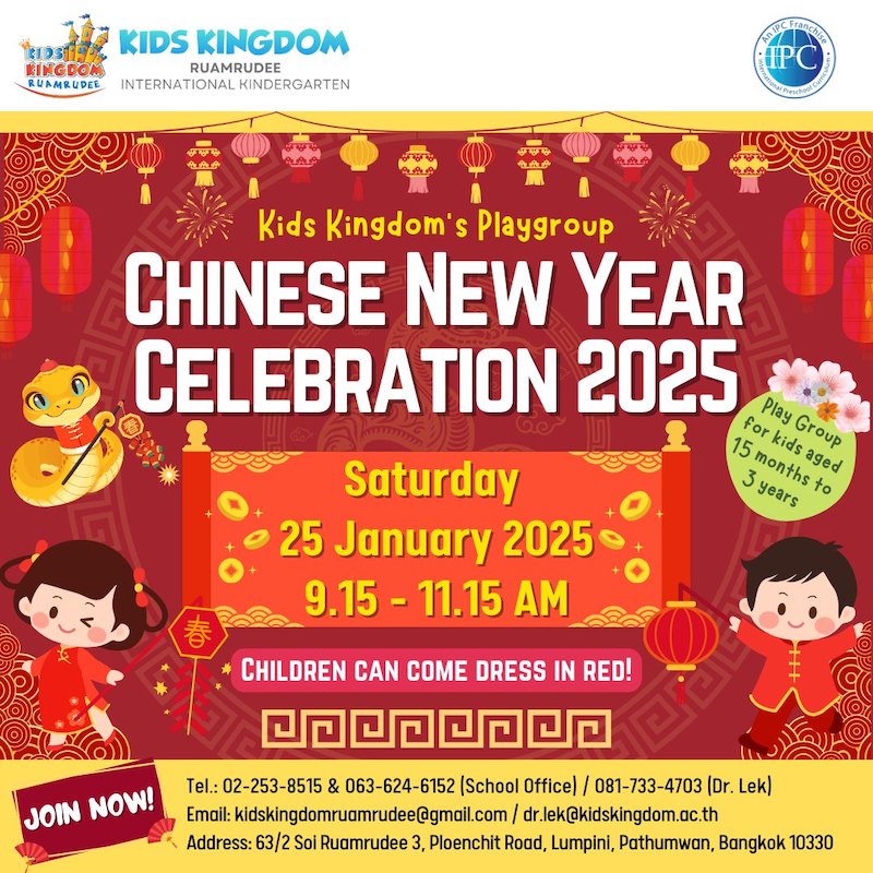 Kids Kingdom Ruamrudee International Kindergarten - Celebration Chinese New Year 2025