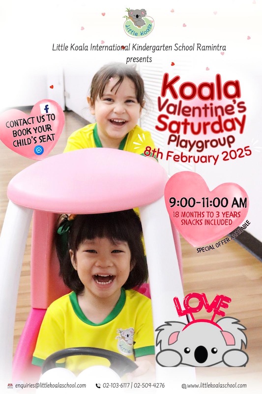 Little Koala International Kindergarten Ramintra - Koala Valentine's Saturday Playgroup