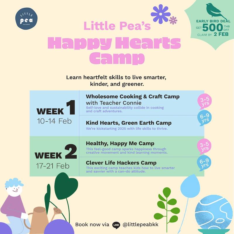 Little Pea Kids Commons – Happy Heart Camp