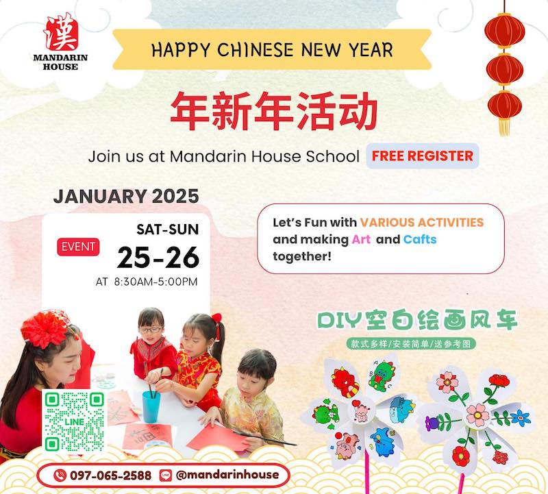 Mandarin House - Chinese New Year Party