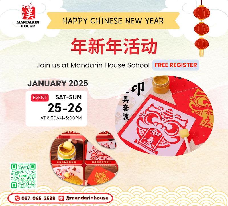 Mandarin House - Chinese New Year Party