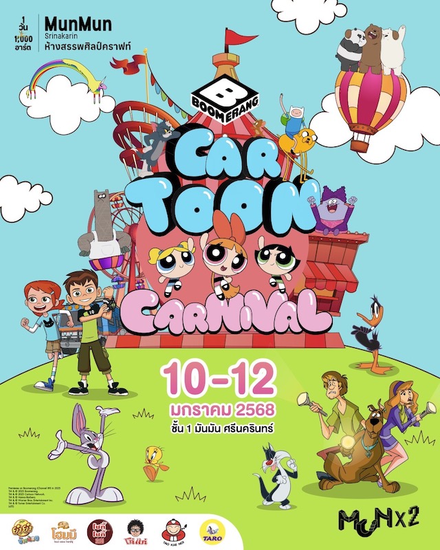 MunMun - Cartoon Carnival