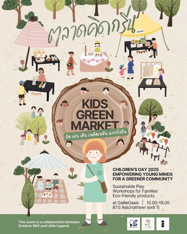 Outdoor BKK Time - KIDs GREEN MARKET