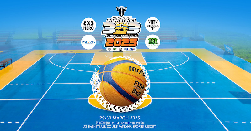 Pattana Sports Resort - 3x3 Basketball Tournament