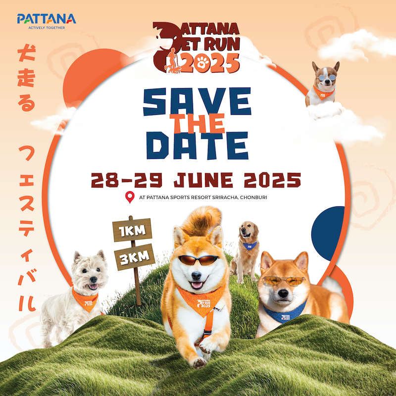 Pattana Sports Resort - Pattana Pet Run 2025