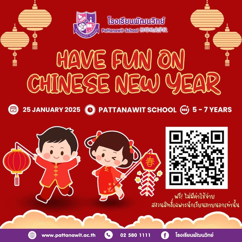 Pattanawit School - Have Fun on Chinese New Year