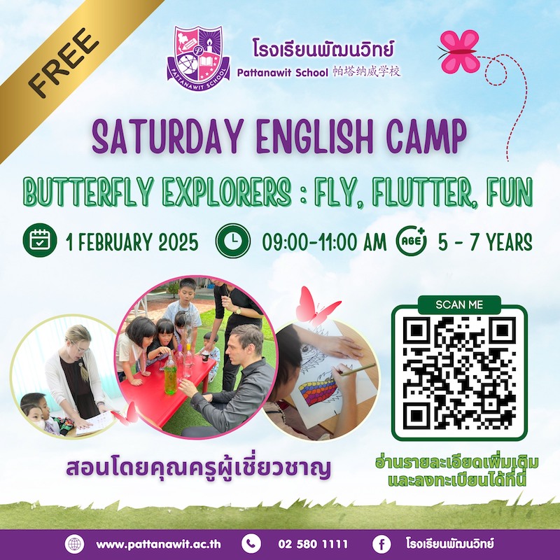 Pattanawit School - Saturday English Camp