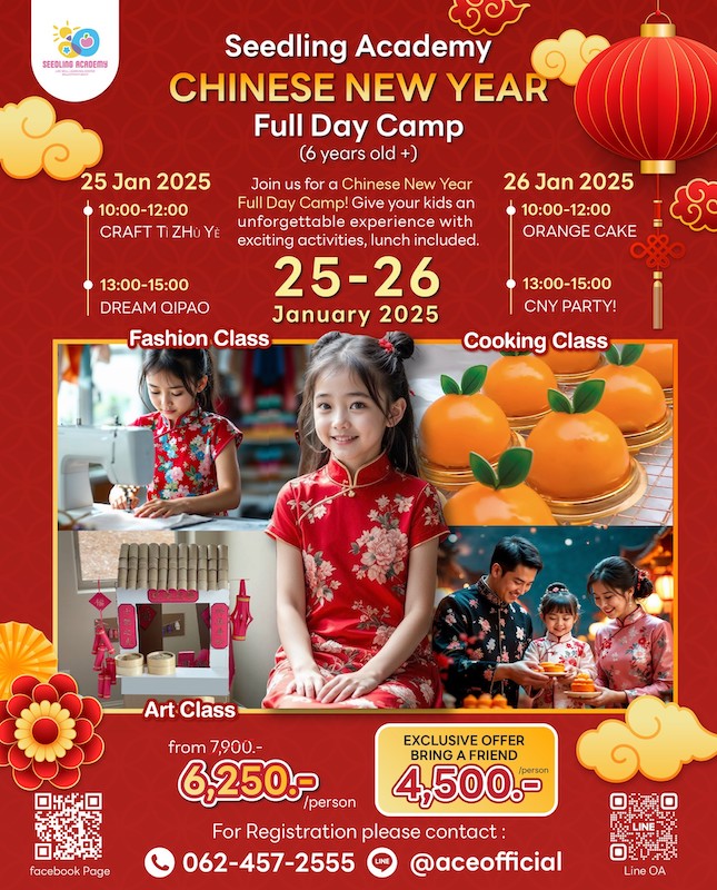 Seedling Academy - Chinese New Year Full Day Camp