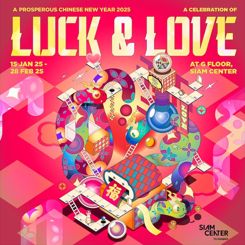 Siam Center - A Celebration of Luck & Love