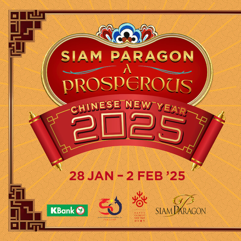 Siam Paragon - A PROSPEROUS CHINESE NEW YEAR 2025