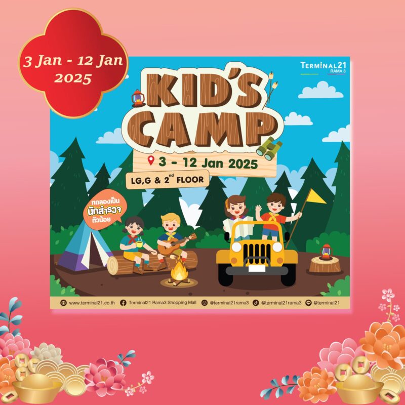 Terminal21 Rama3 Shopping Mall - Kid's Camp