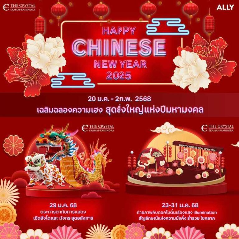 chinese new year song 2025 malaysia