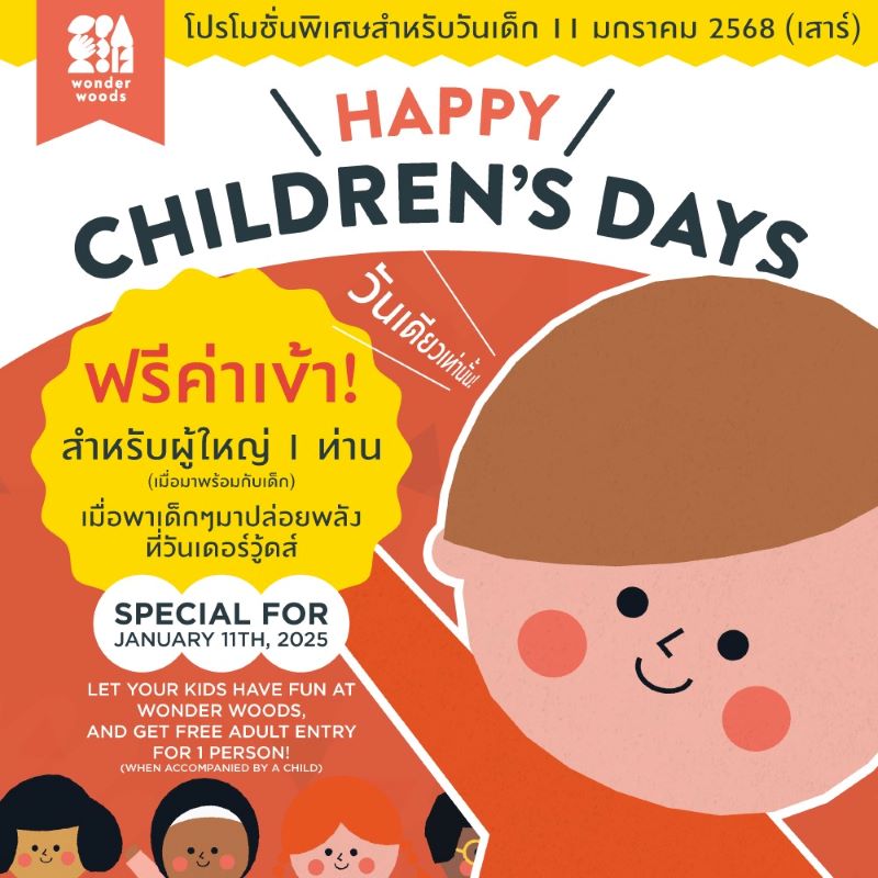 Wonder Woods Co-learning space & Kids Cafe - Happy Children's Day