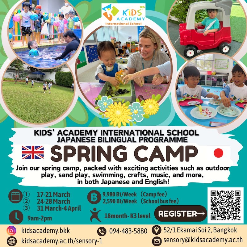 Kids' Academy International School - Spring Japanese Bilingual Camp