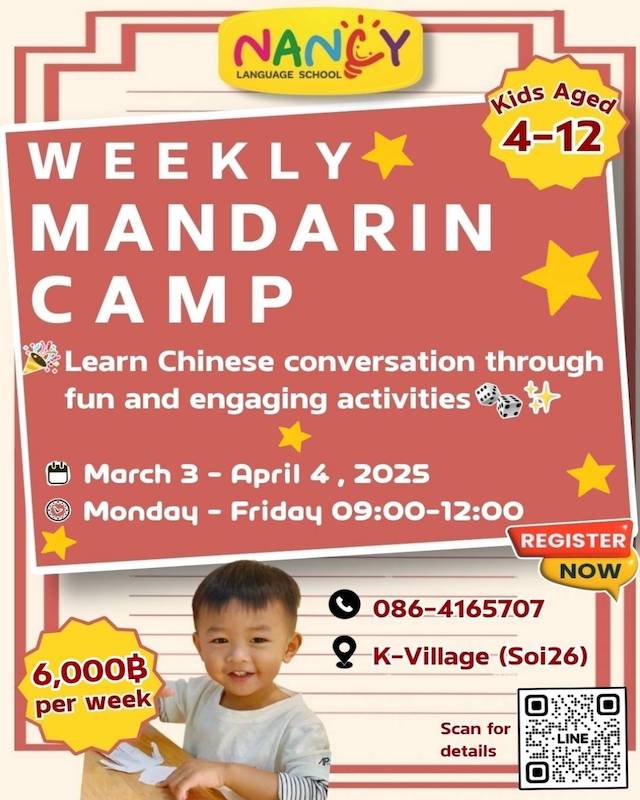 Nancy Language School - Weekly Mandarin Camp