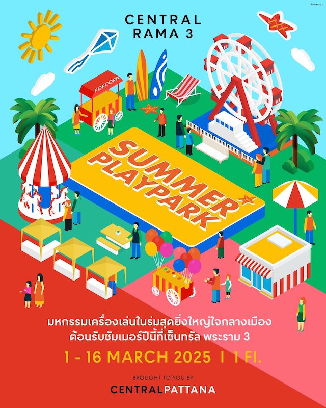 Central Rama 3 - Summer Playpark